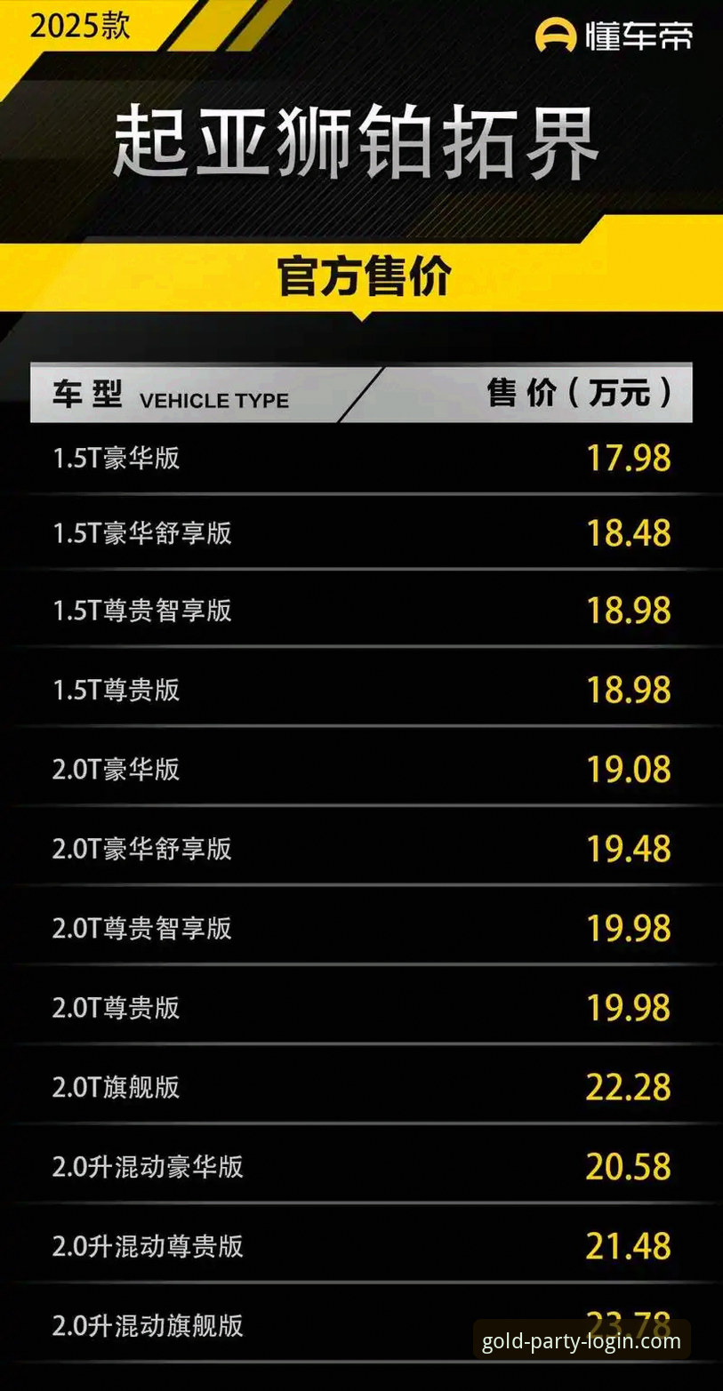 金年会体育平台2025新版深度评测：下载安装流程、安全性与竞品对比全解析